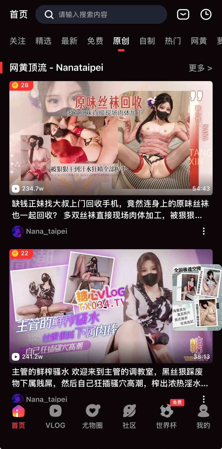 糖心Vlog入口:流畅策略与边界说明